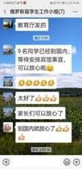 Screenshot_20200403_104827_com.tencent.mm