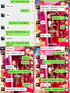 微信图片_20200318120332