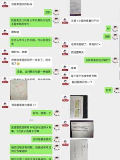 微信图片_20200318120340